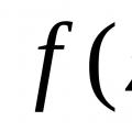 Diferenciación de funciones de una variable compleja.