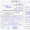 Regler för att fylla i en beställning med kontantkvitto, med exempel på enhetligt formulär för 1